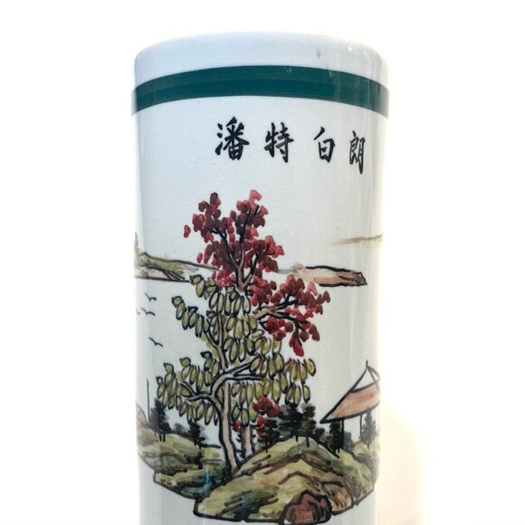 Point Blanc Taiwan Roc Set of Five Celadon Glazed Tumblers - Picture 3 of 9